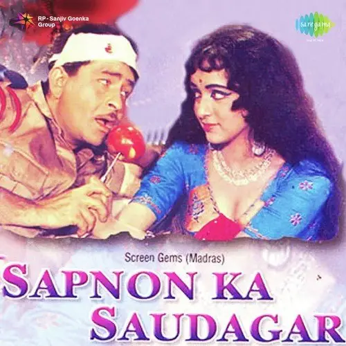 Sapnon Ka Saudagar Aaya