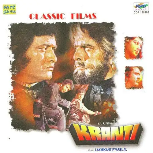 Kranti 1981