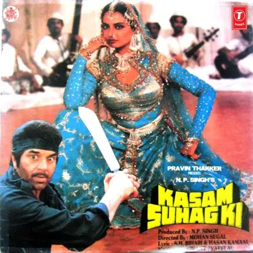 Kasam Suhag Ki 1989