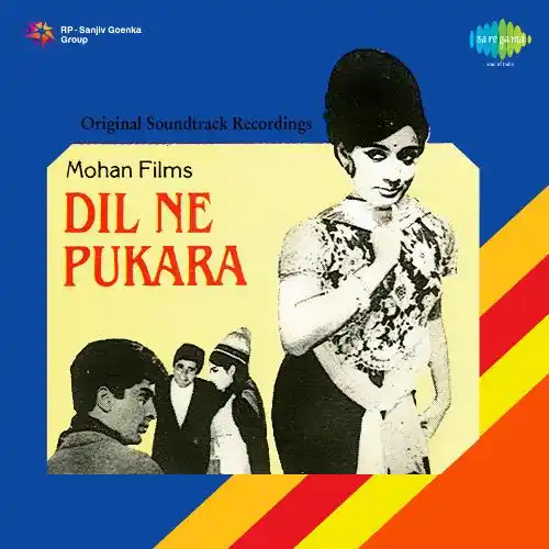 Dil Ne Pukara 1967