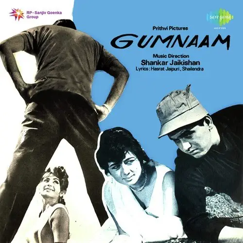 Gumnaam 1965