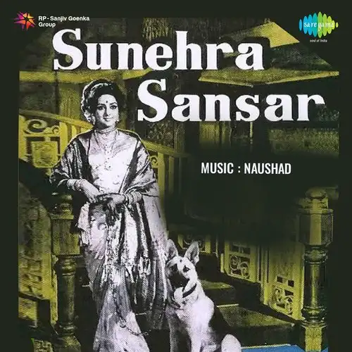 Sunehra Sansar 1975