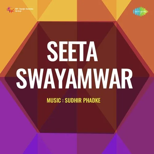 Seeta Swayamwar 1948