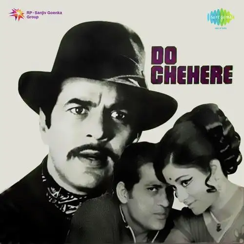 Do Chehere 1977