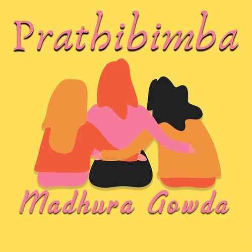 Prathibimba 2020