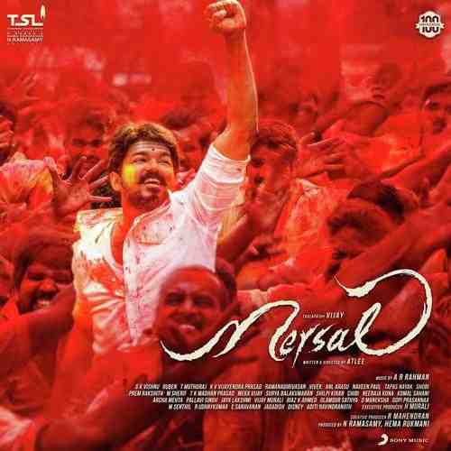 Mersal 2017