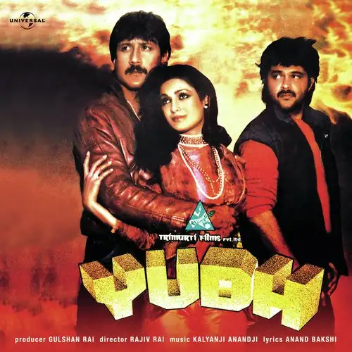 Yudh 1985