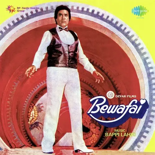 Bewafai 1985