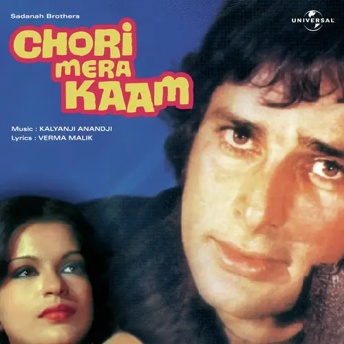 Chori Mera Kaam Title Track