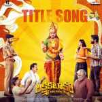 song-img